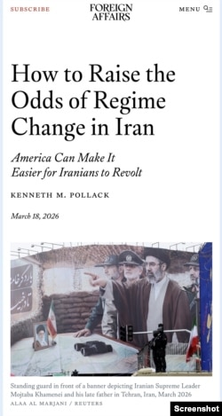 مقاله نشریه فارن افرز