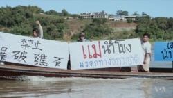 Chinese Initiatives Threaten Mekong Changes