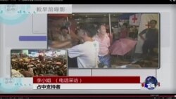 VOA连线：香港旺角占中与反占中人士爆发严重冲突