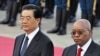 Chinese Minister Rejects Charge of Neocolonialism in Africa