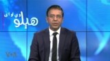 رښتیا د ترهگرۍ خلاف د پاکستان په تگ لاره کې ابهام دی؟ پارلیمان څه کردار لوبوي؟ تفصیل په خپرونه کې