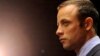 S. Africa Police Conclude Pistorius Probe