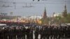 «Марш миллионов» потребует отставки Путина
