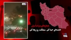 لحظه‌های خیزش