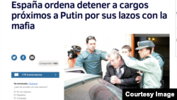 Статья в газете El Mundo. На фото: задержание Геннадия Петрова в Пальма-де-Майорка в 2008 году