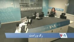 روایت امروز