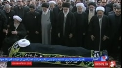 مقام های عالیرتبه ایران برای خاکسپاری تولیت آستان قدس رضوی به مشهد رفتند
