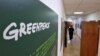 Отделение Greenpeace в РФ закрывается после объявления его «нежелательной организацией»