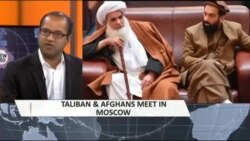 ماسکو میں طالبان اور افغان شخصیات کی ملاقات حالات کو مزید پیچیدہ کر دے گی