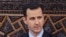 Assad Family Grip on Syria Hampers Reform