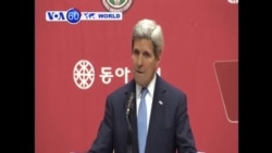 VOA60 DUNIYA: Koriya Ta Kudu Sakarataren Harakokin Wajen Amurka John Kerry, Mayu 18, 2015