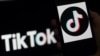 Arhiva - Logo TikToka