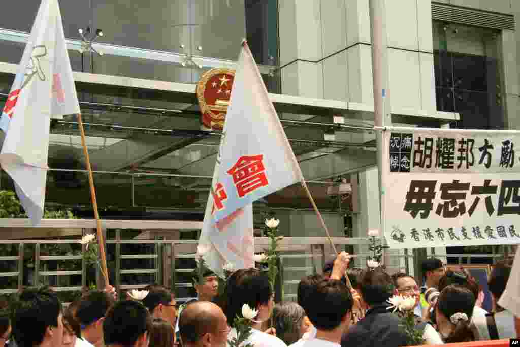港人悼念胡耀邦与方励之 决心平反六四