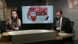 د ډیوه ریډیو د روانو چارو خپرونه په ټي وي