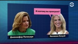 Помощь Трампа крупному бизнесу: первый успех или тревожный сигнал?