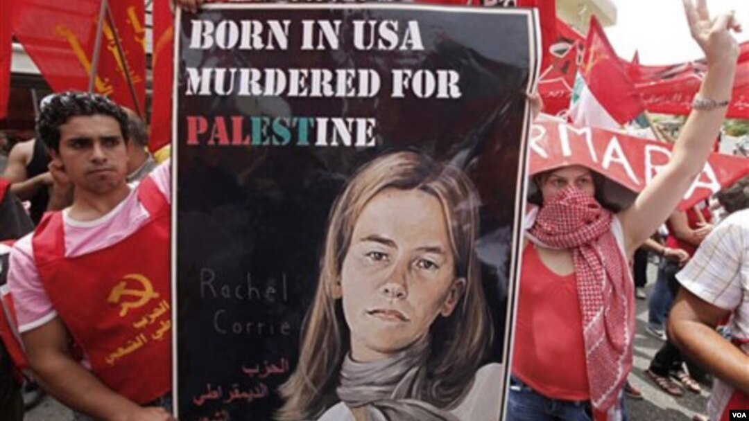 Poster aktivis perdamaian Rachel Corrie diusung oleh para demonstran di Beirut (foto: dok.). Rachel Corrie tewas dilindas oleh buldozer Israel saat unjuk rasa di Jalur Gaza. 