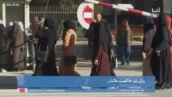 یوه موضوع، څو زاویې 