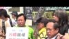 港人遊行抗議中國政府抓捕維權律師