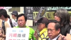 港人遊行抗議中國政府抓捕維權律師