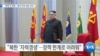 20191202_AM_NEWS_PKG02