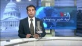 لویه پښتونخوا په ټي وي
