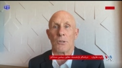 دریاسالار هاروارد: پس از انتخابات، ترامپ آزادی عمل بیشتری برای اقدام علیه جمهوری اسلامی خواهد داشت