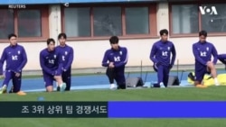'32강 진출 실패'...홍명보 감독 '사퇴'