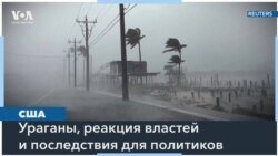 «Они писали прощальные смски внукам, детям, друзьям…» 