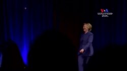 Հիլարի Քլինթոնը հիասթափված է ընտրությունների արդյունքներից