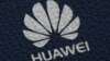 ЄС та Британія не блокуватимуть Huawei, попри рекомендації США