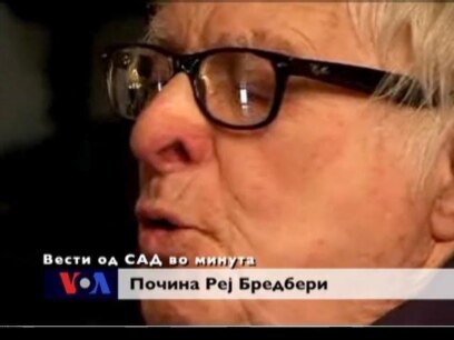 Вести од САД во минута 7-ми јуни