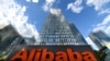 China Begins Anti-monopoly Probe of Alibaba