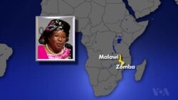 Joyce Banda: 'Any African Girl Can Grow Up to be a Leader'