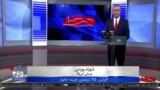 روی خط - افزایش ۴۵ درصدی هزینه خانوار