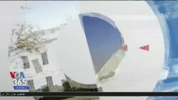 اخبار شامگاهی