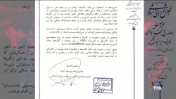 فشار بر یهودیان ایران برای فعالیت در شبکه‌های اجتماعی و ادامه پلمب و بازداشت‌ها برای ماراتن کیش