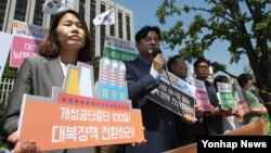 19일 한국 서울 정부청사 앞에서 개성공단 중단 100일을 앞두고 대북정책 전환을 촉구하는 시민사회단체의 공동 기자회견이 열렸다.