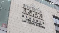 47名香港民主派顛覆罪15被告獲准保釋 律政司即時提出覆核取消保釋