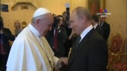 Ռուսաստանը բանակցում է Վատիկանի հետ
