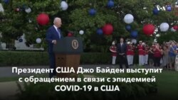 Новости США за минуту: ураган и поисковые работы