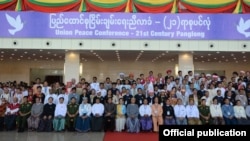 ၂၁ ရာစုပင်လုံ၊ ဒုတိယအကြိမ် ပြည်ထောင်စုငြိမ်းချမ်းရေးညီလာခံ (myanmar state counsellor office)
