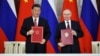 黄浦江封：中国陷入冷战的漩涡—解读中俄联合声明