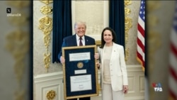 آمریکا از لنز دوربین - اهدای جایزه نوبل صلح ماچادو به پرزیدنت ترامپ