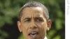 Президент Обама призывает ускорить целевое распределение пакета помощи