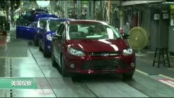 福特汽车公司取消在墨西哥建厂，在美扩厂