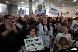 Friends of Israeli hostage Omer Shem Tov cheer as they gather to watch his release by the Palestinian Hamas movement in the Gaza Strip, in Herzilya near Tel Aviv, Israel, Feb. 22, 2025.