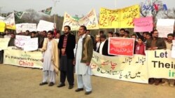 چین کی جیلوں میں بند پاکستانیوں کے رشتہ داروں کا احتجاج