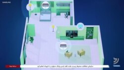 آشنایی با نوآوری‌های خانه‌های هوشمند در آمریکا 