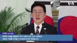 한국-인도 정상회담