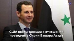 Новости США за минуту – 17 июня 2020